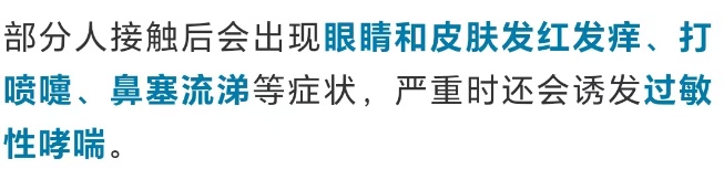 紧急提醒！这种Ⅰ类致癌物，几乎家家都有！