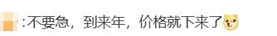 “黑草莓600块一公斤？”全网坐等云南出手