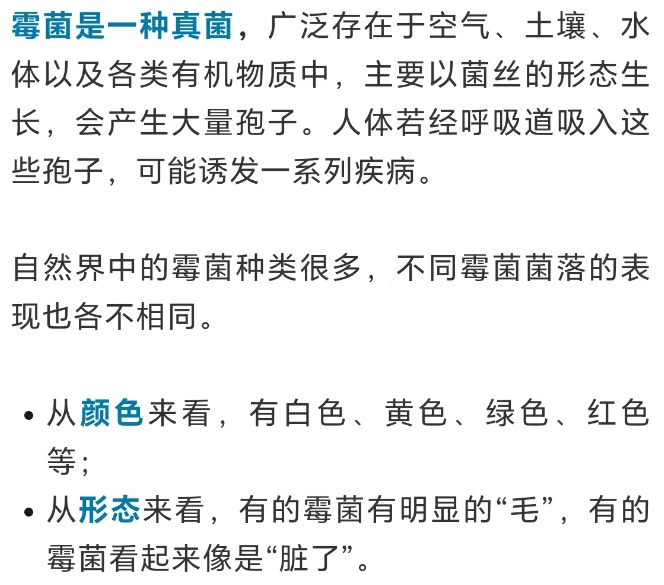 紧急提醒！这种Ⅰ类致癌物，几乎家家都有！