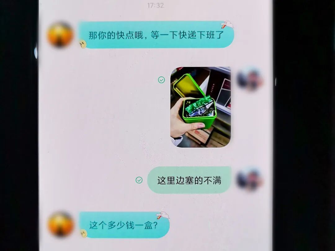 浙江男子买近50克黄金却特意放到茶叶盒里？警方紧急拦截