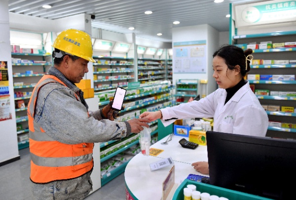 让买药更对症、更便捷 9部门发文完善药事服务