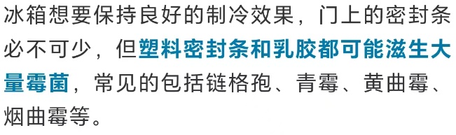 紧急提醒！这种Ⅰ类致癌物，几乎家家都有！