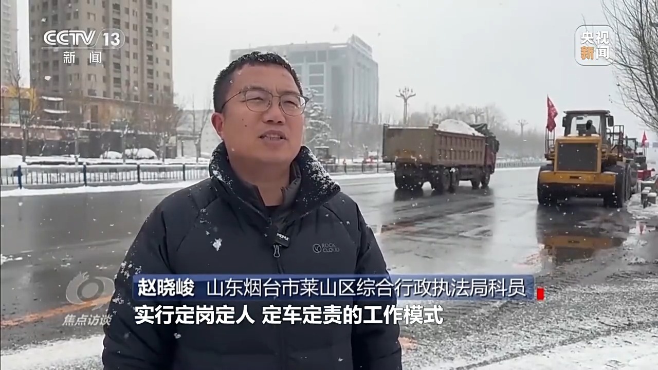 寒潮“速冻”全国 他们一直坚守在保供保畅一线