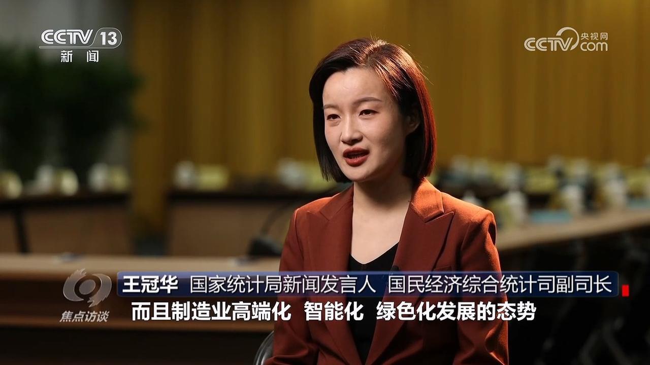 焦点访谈｜以创新驱动书写中国经济不凡答卷