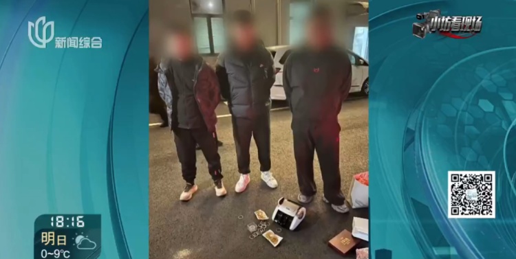 上海阿姨卡里突然多出一笔巨款！这笔钱竟被带到墓地……