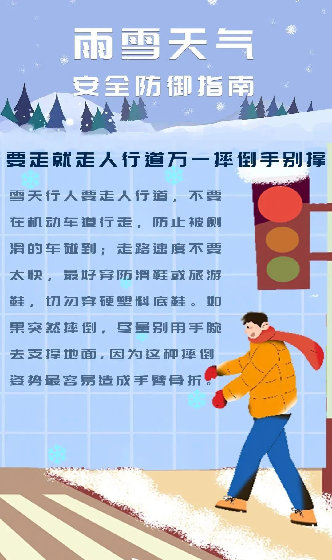 局部大雪！山东16市将迎新一轮降雪