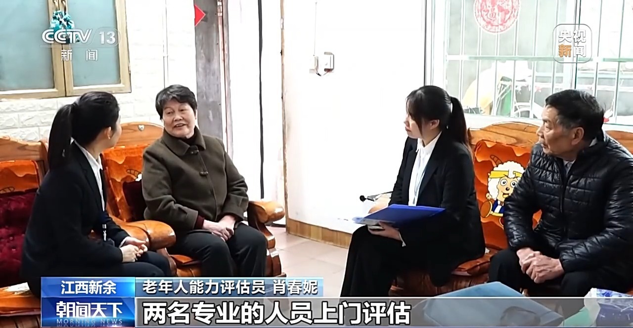 每月最高800元的养老服务消费补贴如何领？这份指南请查收