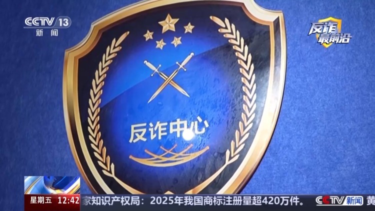 奶茶袋里藏30多万元黄金 警方紧急拦截揭穿骗局