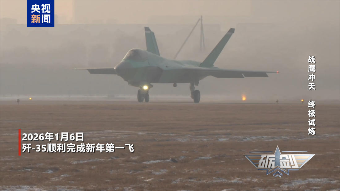 同为隐身战机，为何歼-20和歼-35颜色不同？