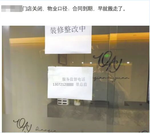 22万元打水漂！上海女子238页PPT曝光婚恋套路，受害者有数百人