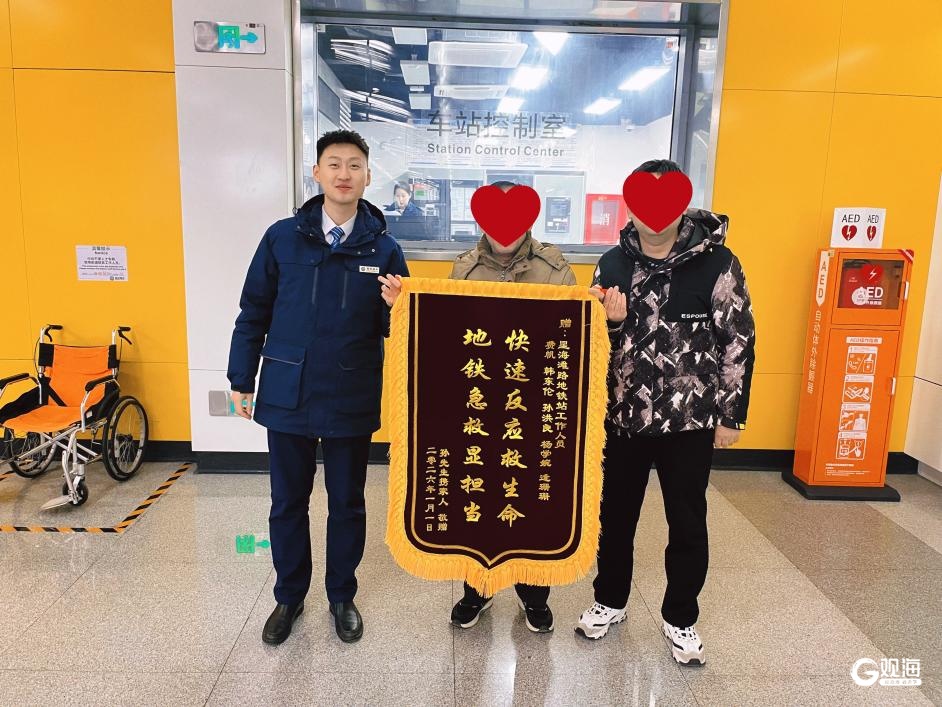 “救救他，快救救他！”青岛地铁6号线上演9分钟生死救援