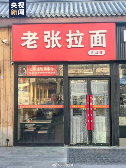 老张拉面7年免费送近2000碗面