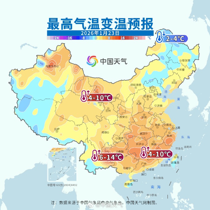 回南天要来了！广东未来几天气温变化节奏快，26日夜间又有新的弱冷空气