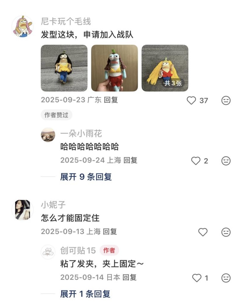 “审丑”消费崛起 年轻人在“不完美”里找解药