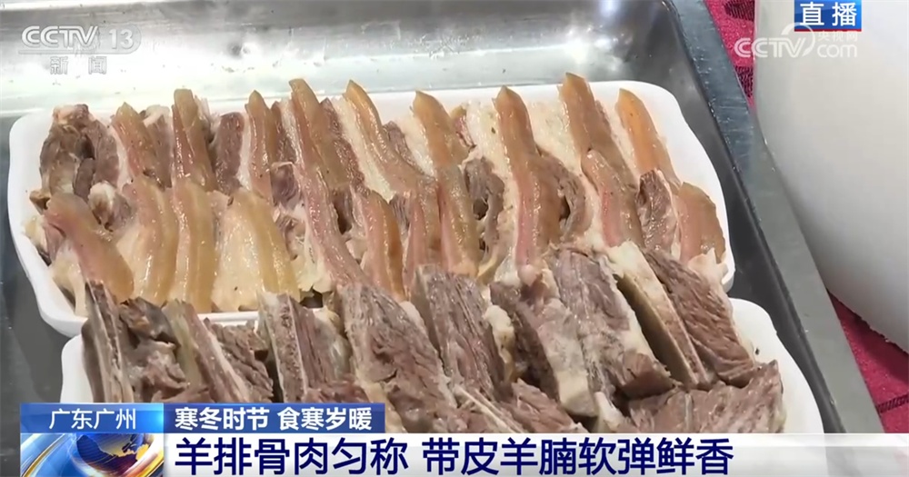 透过“舌尖”美味感受人间烟火最温暖动人的时刻 年货市场开启“备货模式” 透过“舌尖”美味感受人间烟火最温暖动人的时刻 年货市场开启“备货模式”