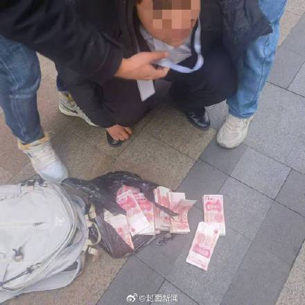 四川警方20分钟破案查获21万现金 四川警方20分钟破案查获21万现金