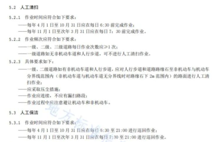长约1米,底部还有弯钩!北京一车主的轮胎被路面遗撒扎爆,损失谁担? 长约1米,底部还有弯钩!北京一车主的轮胎被路面遗撒扎爆,损失谁担?