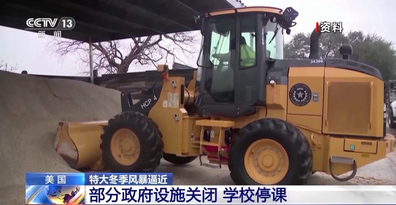 特大冬季风暴逼近 预计美国1.7亿人受影响