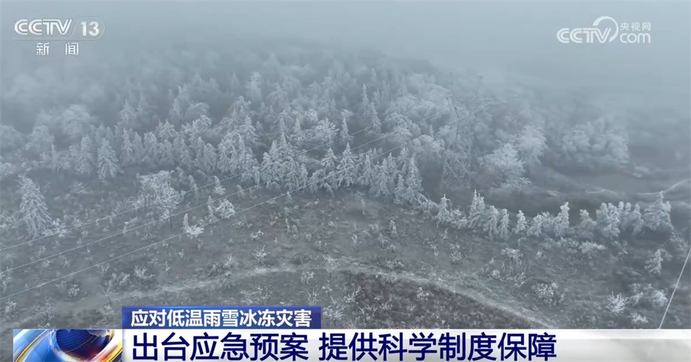 从气象数据解读2026年首场寒潮 我国气象观测预报技术“向新向智”迭代升级