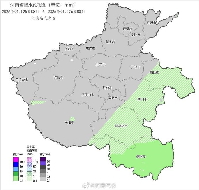 新雪盖旧雪！新一轮大范围雨雪明天抵达，河南或再现冻雨，道路湿滑危险加倍