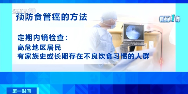 警惕“烫”出来的癌症！一勺热汤、一杯烫茶……正损伤你的食管
