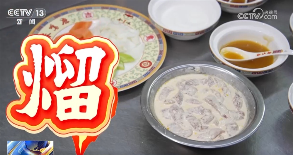 透过“舌尖”美味感受人间烟火最温暖动人的时刻 年货市场开启“备货模式” 透过“舌尖”美味感受人间烟火最温暖动人的时刻 年货市场开启“备货模式”