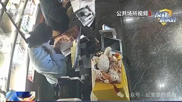 连发25起！收款警惕付款码被盗刷