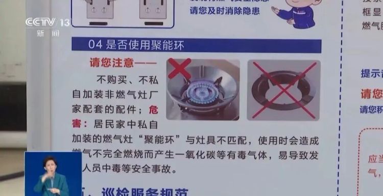 冬季做饭这个习惯，或引发一氧化碳中毒！这4点尤其要注意