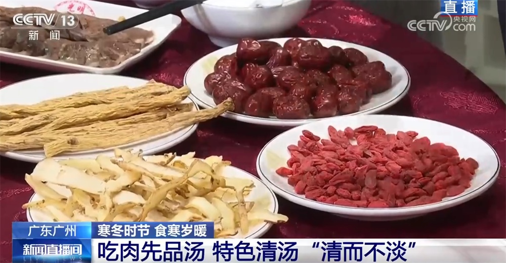 透过“舌尖”美味感受人间烟火最温暖动人的时刻 年货市场开启“备货模式” 透过“舌尖”美味感受人间烟火最温暖动人的时刻 年货市场开启“备货模式”