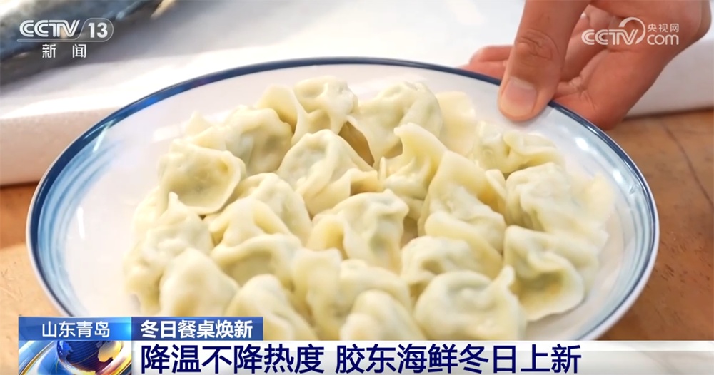 “蓝色粮仓”丰盈助力百姓冬日餐桌轮番“上新” 新体验解锁老集市“新滋味”