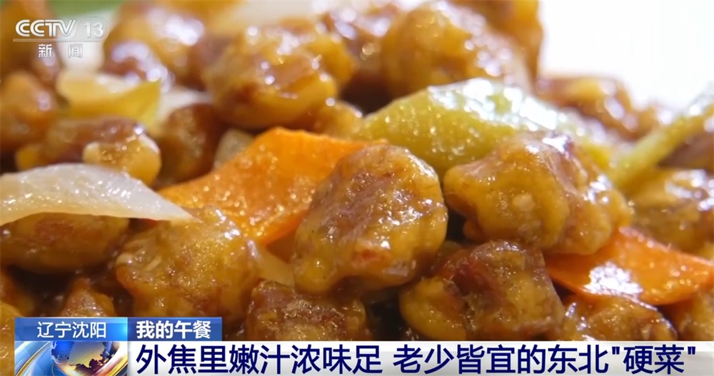 透过“舌尖”美味感受人间烟火最温暖动人的时刻 年货市场开启“备货模式” 透过“舌尖”美味感受人间烟火最温暖动人的时刻 年货市场开启“备货模式”