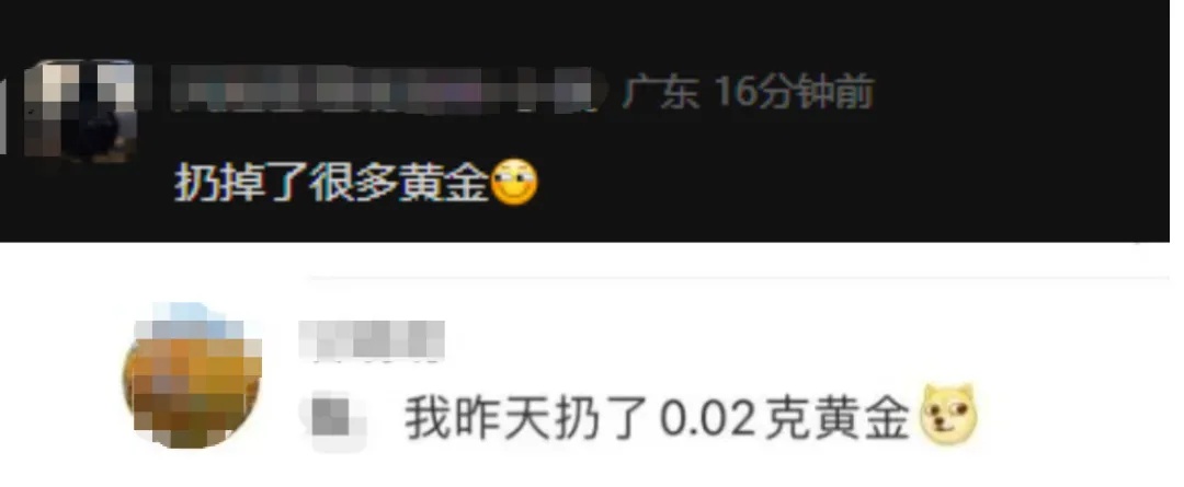 全网炸锅！广东一男子用SIM卡芯片炼出191克黄金？当事人紧急澄清→