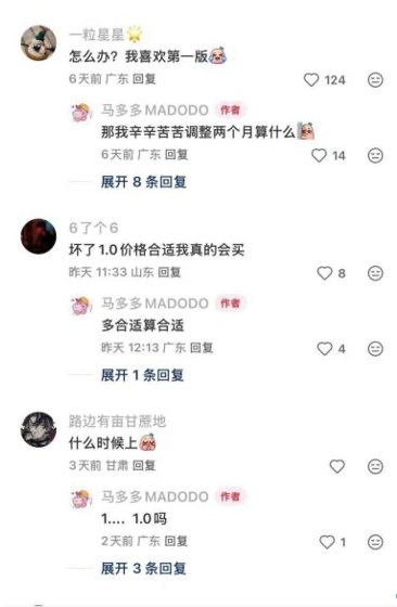 “审丑”消费崛起 年轻人在“不完美”里找解药