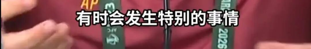 全部售罄，今晚预订爆满！不少人连夜出发，网友：这一刻做梦都不敢想