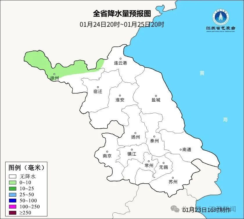 要下雪了！江苏发布降雪范围预报