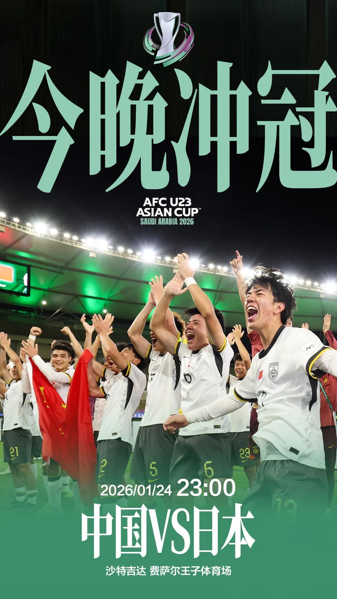 全部售罄，今晚预订爆满！不少人连夜出发，网友：这一刻做梦都不敢想