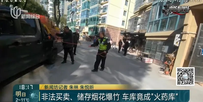 倒吸一口凉气！上海一小区车库竟成“火药库”，当事人已被拘