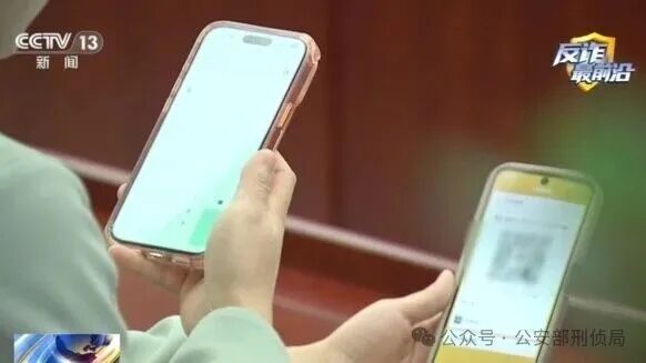 连发25起！收款警惕付款码被盗刷