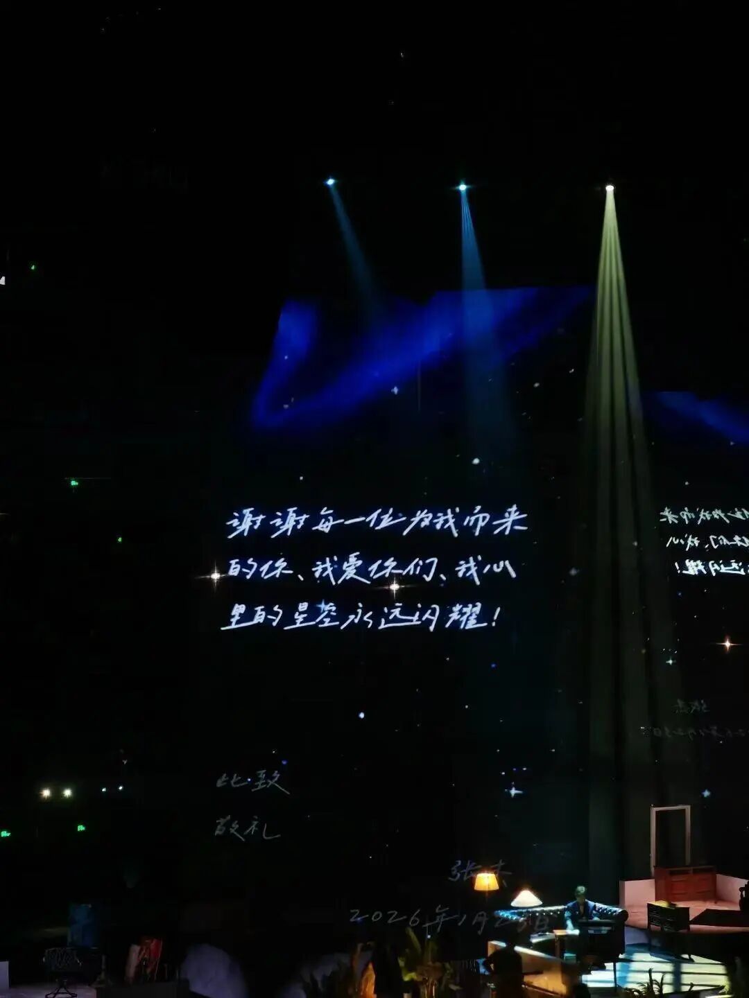 歌手张杰宣布：不再参加任何需要歌迷投票比拼的活动，“不想你们把喜欢变成疲惫的奔赴”