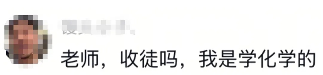 全网炸锅！广东一男子用SIM卡芯片炼出191克黄金？当事人紧急澄清→