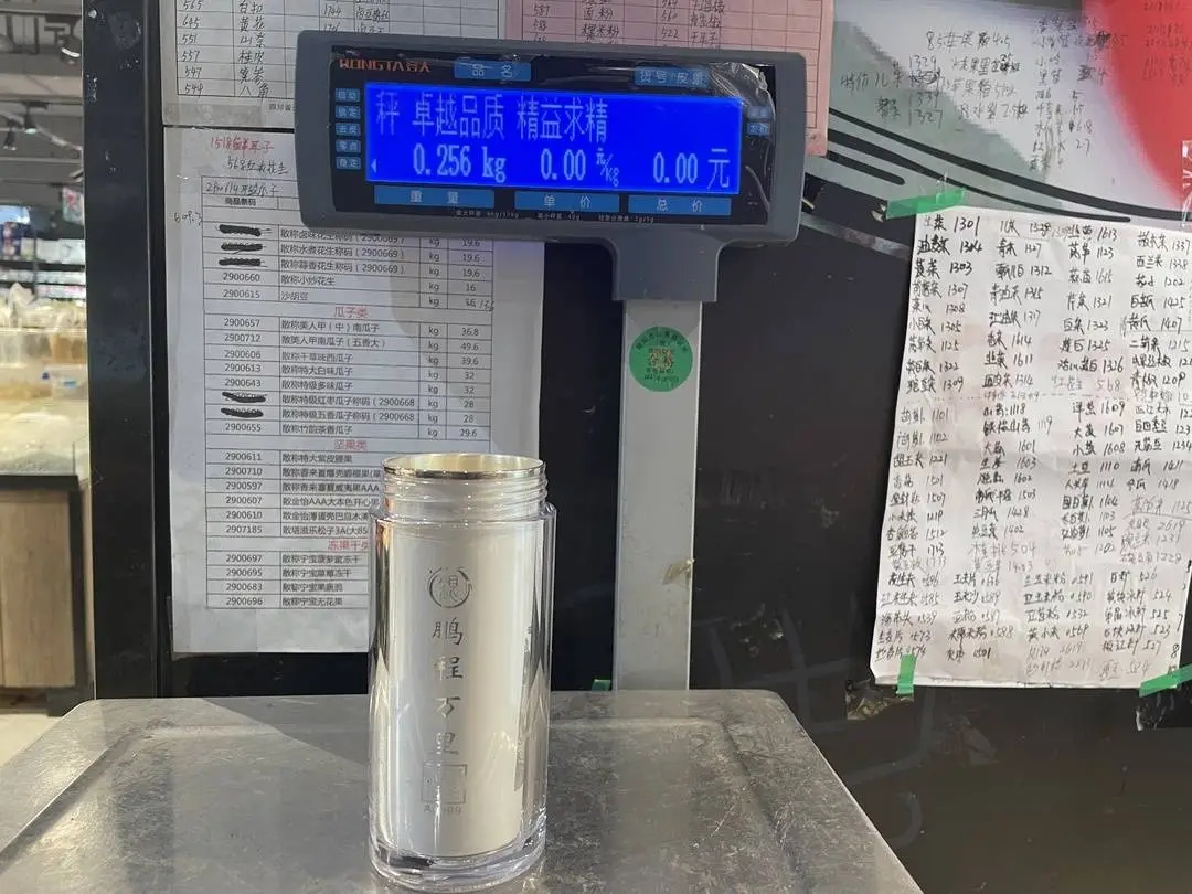 彻底涨疯了！女子3年前买钻戒送的足银保温杯，如今身价“反超”钻戒