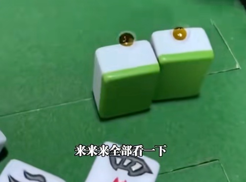 女子打“透视”麻将被牌友抓包，网友：没想到现实真有这种手法