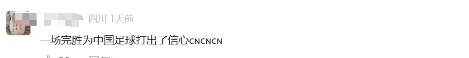 “没什么包袱，就是想赢！”今晚U23，中国队决战日本队