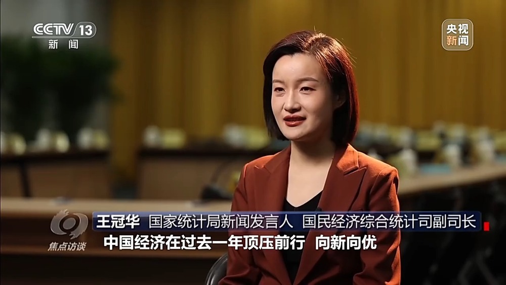 创新成为高质量发展主引擎 推动中国经济向新向优