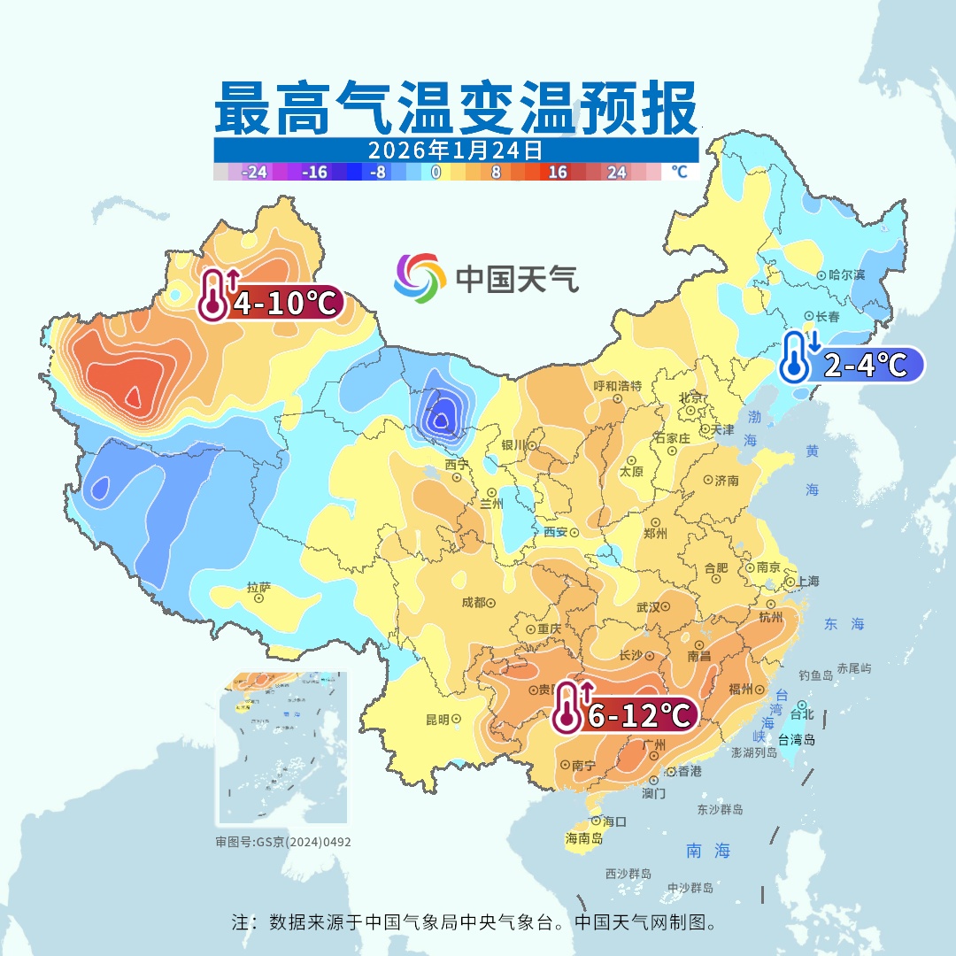 限时回暖！安徽又将迎来雨雪