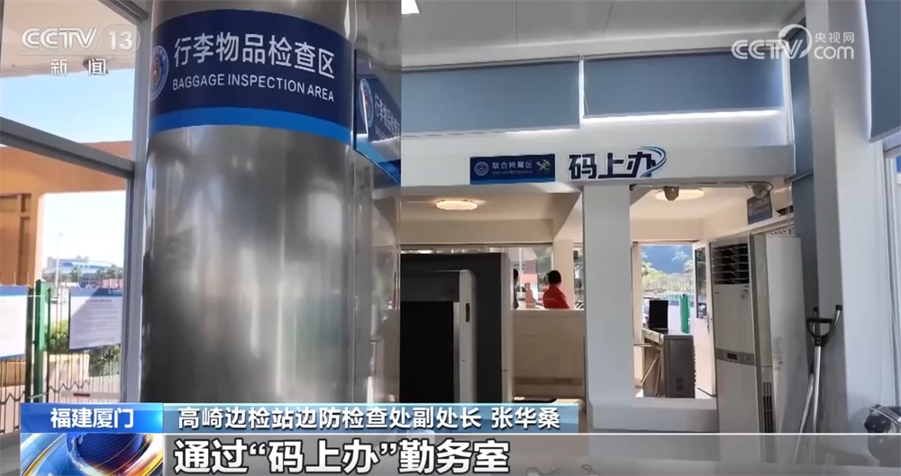 海峡两岸货物往来需求持续攀升 民生货品实现“夕发朝至”双向运输