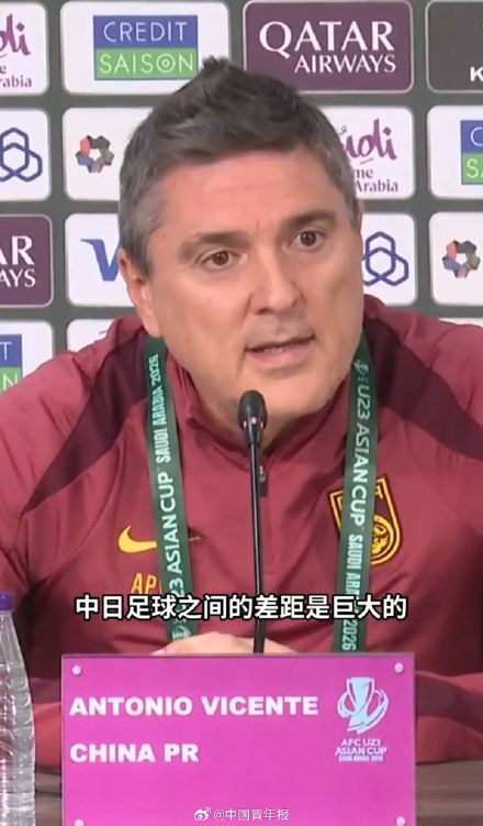 U23国足主帅赛前发声