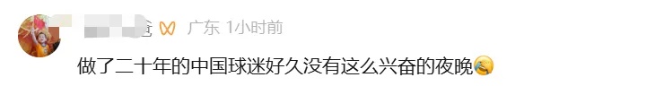 “没什么包袱，就是想赢！”今晚U23，中国队决战日本队