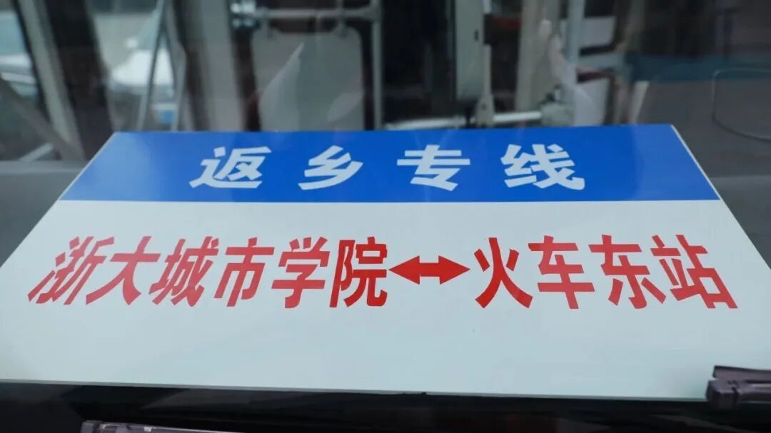 “500元已到账！”放假前，杭州不少人收到这条短信