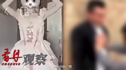 警惕致命游戏“梦回大唐”扩散